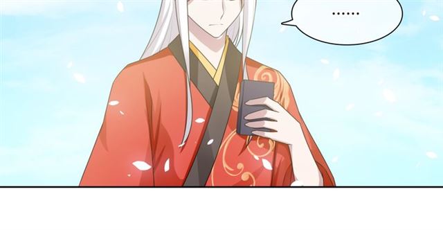 第83话 魔君有未婚妻？31