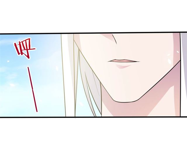 第83话 魔君有未婚妻？42
