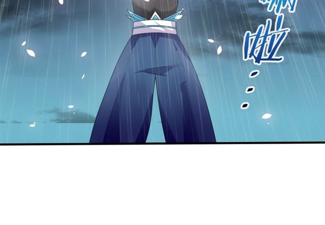 第83话 魔君有未婚妻？54