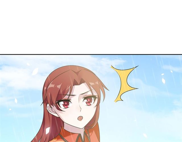 第83话 魔君有未婚妻？55
