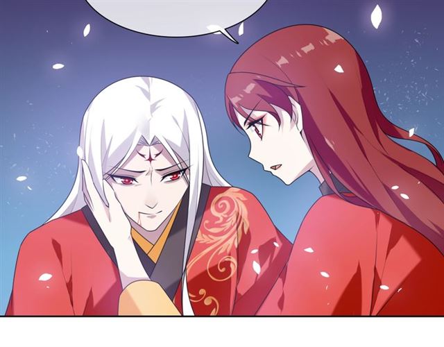 第83话 魔君有未婚妻？6