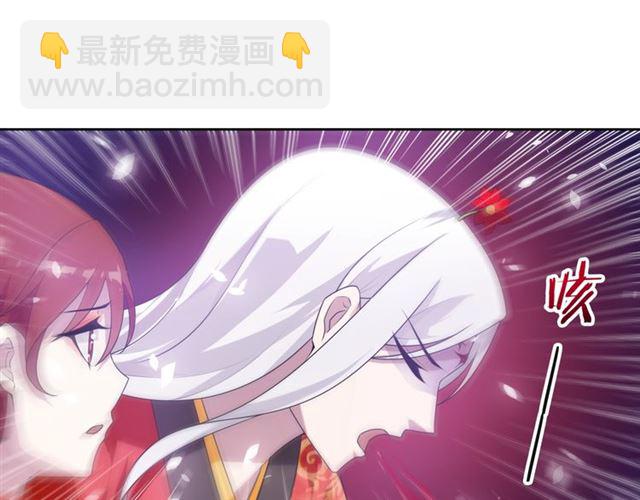 第83话 魔君有未婚妻？64