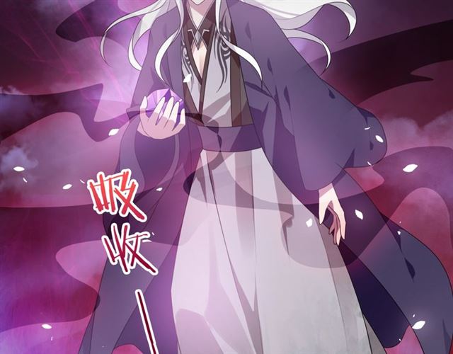 第88话 夫人当心！12