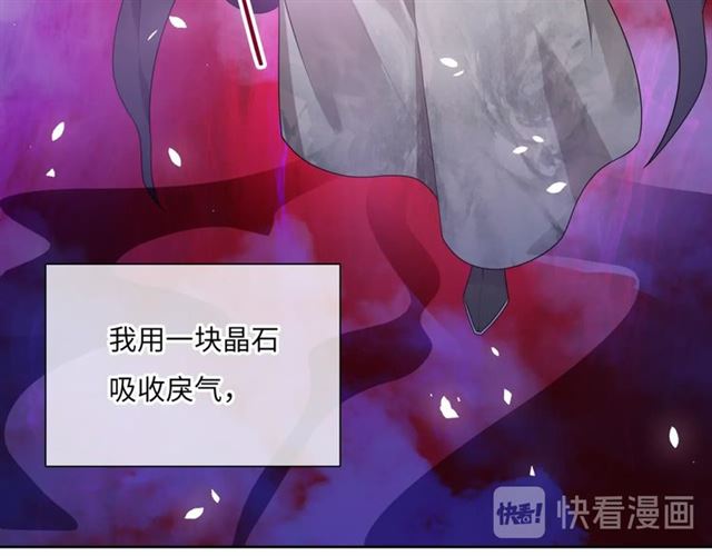 第88话 夫人当心！13