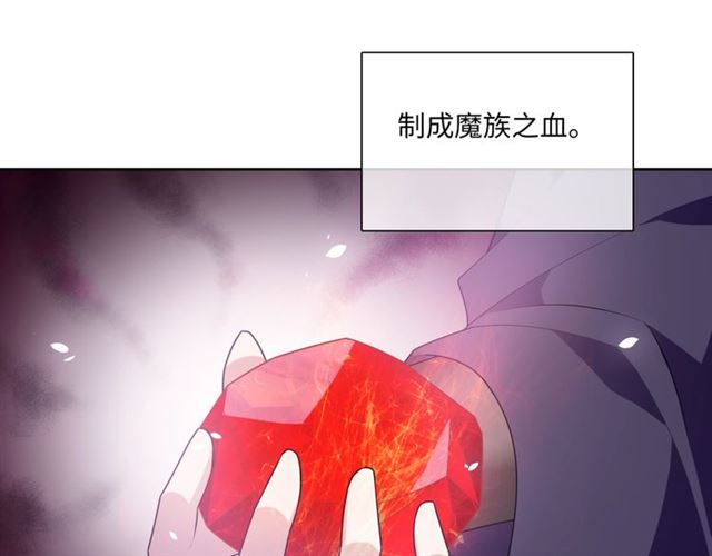 第88话 夫人当心！15