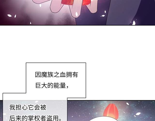第88话 夫人当心！16