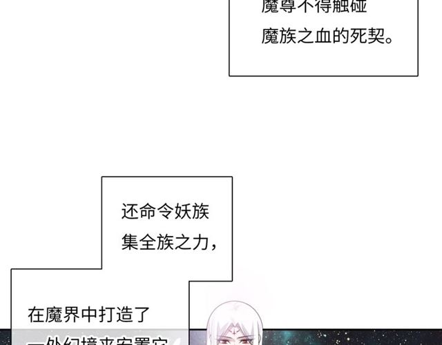 第88话 夫人当心！18