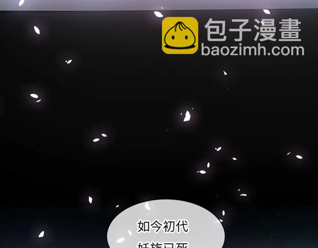 第88话 夫人当心！20
