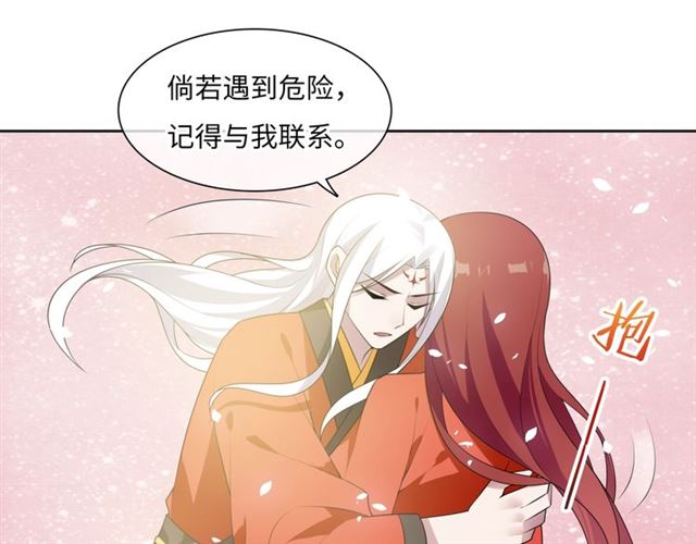 第88话 夫人当心！25