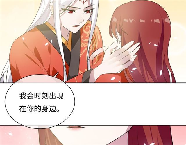 第88话 夫人当心！27