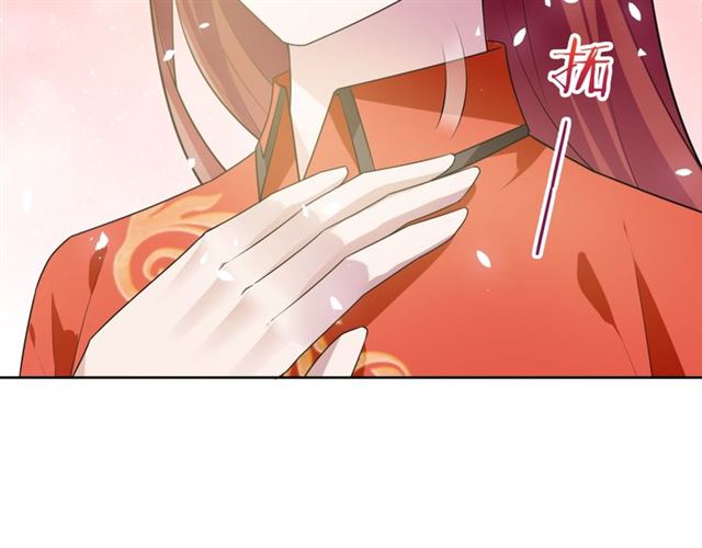 第88话 夫人当心！28