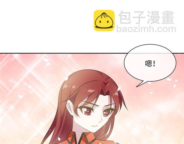 第88话 夫人当心！29