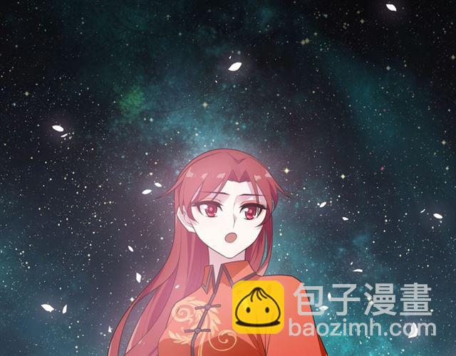 第88话 夫人当心！31