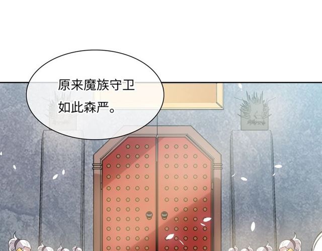 第88话 夫人当心！34