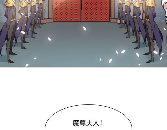 第88话 夫人当心！35