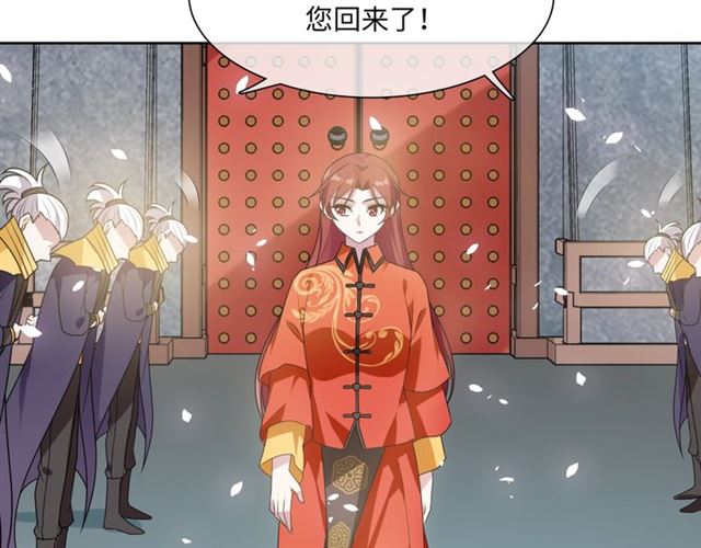 第88话 夫人当心！36