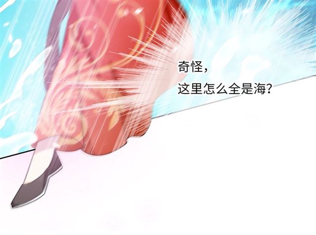 第88话 夫人当心！43