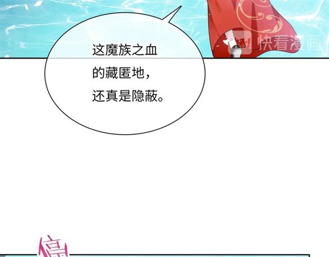 第88话 夫人当心！45