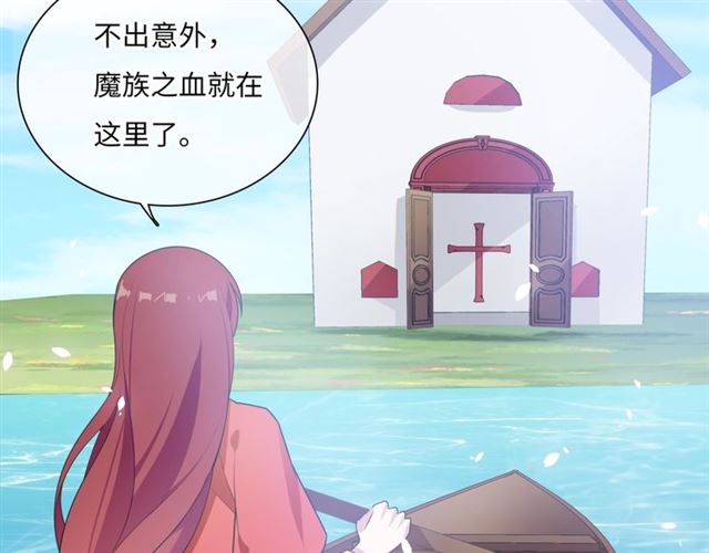 第88话 夫人当心！47