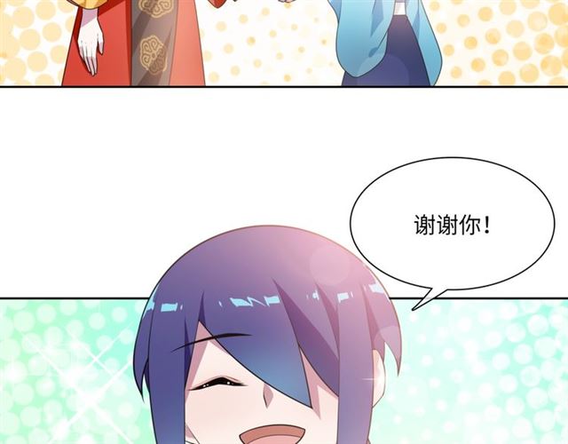 第88话 夫人当心！5