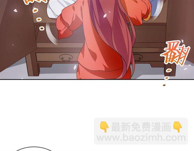 第88话 夫人当心！55