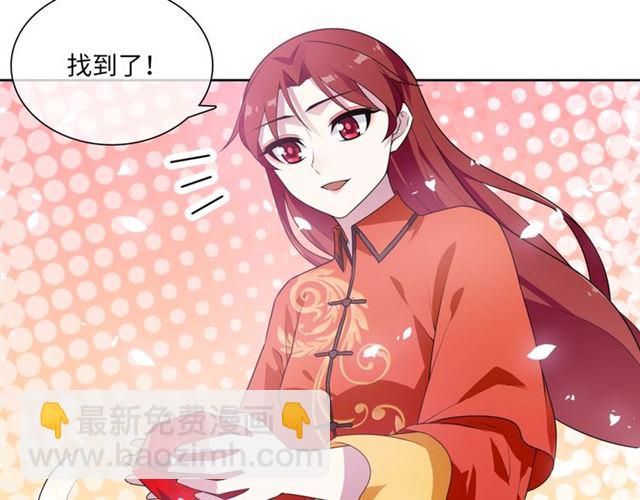 第88话 夫人当心！56