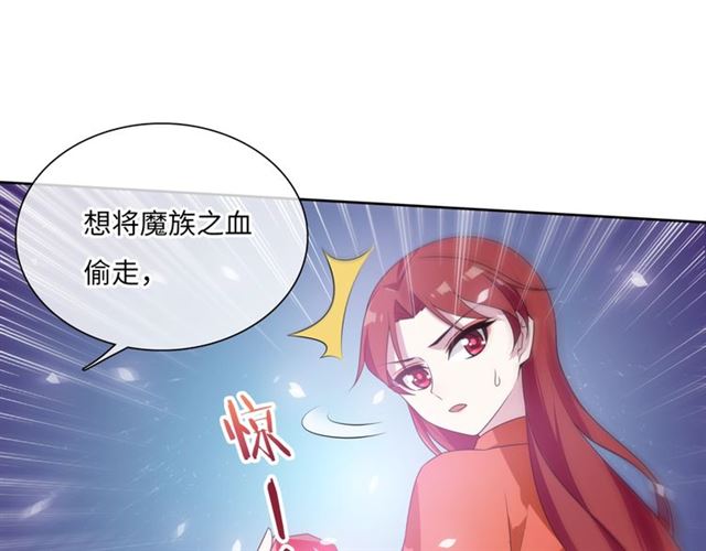 第88话 夫人当心！58
