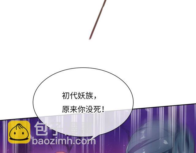 第88话 夫人当心！63