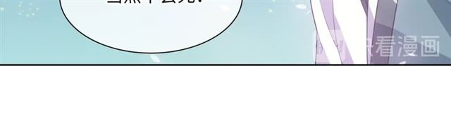 第88话 夫人当心！66