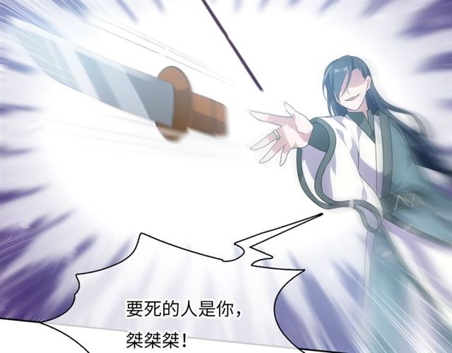 第88话 夫人当心！68