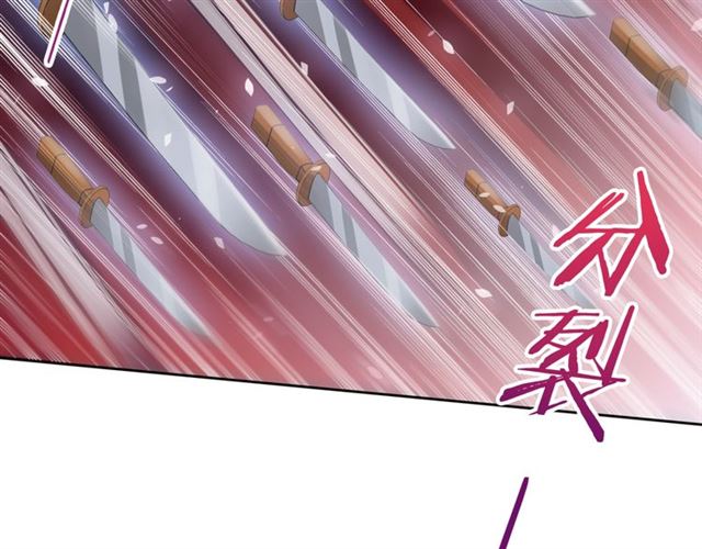 第88话 夫人当心！70