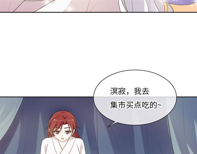 第94话 夫妻间的情趣14
