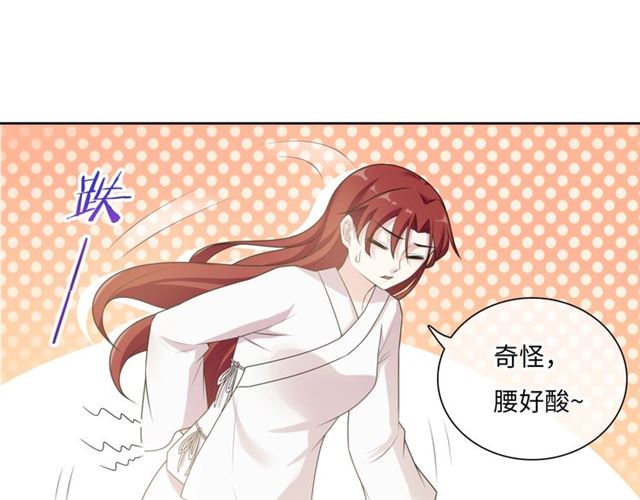 第94话 夫妻间的情趣16