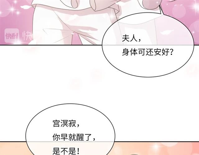 第94话 夫妻间的情趣19