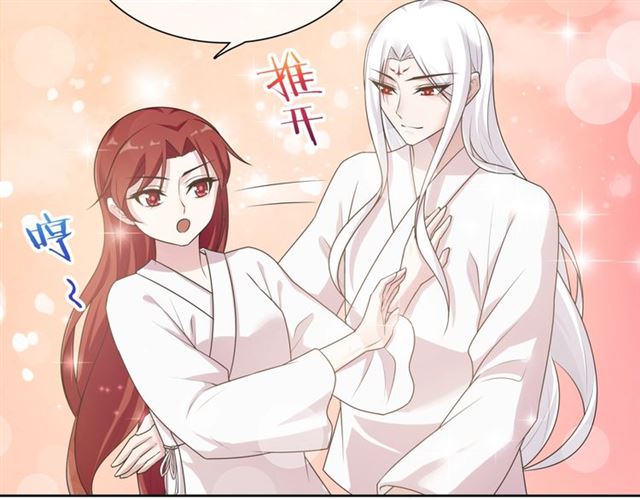 第94话 夫妻间的情趣20
