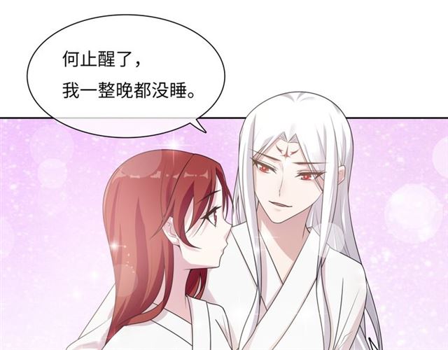 第94话 夫妻间的情趣22