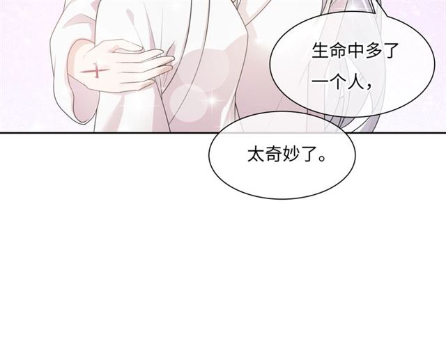第94话 夫妻间的情趣23