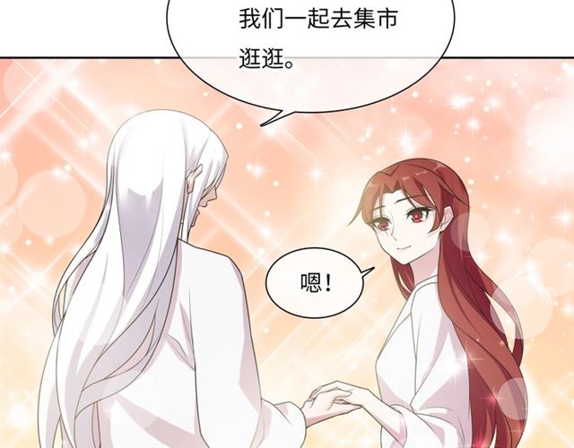 第94话 夫妻间的情趣25