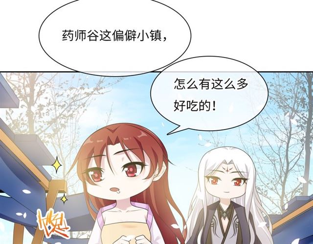 第94话 夫妻间的情趣29