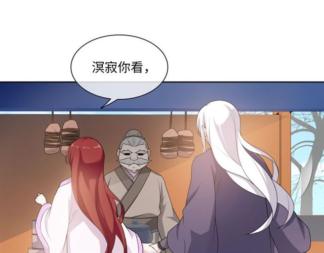第94话 夫妻间的情趣31