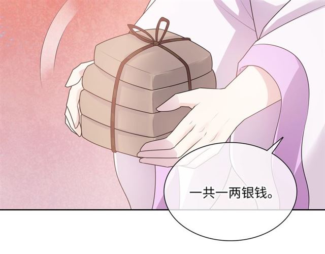 第94话 夫妻间的情趣35