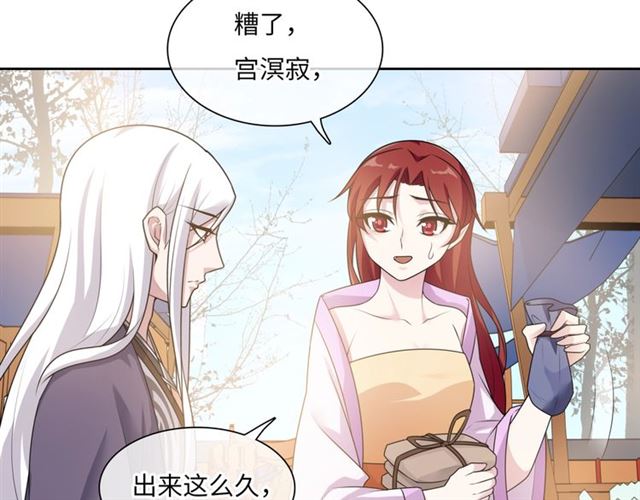 第94话 夫妻间的情趣38
