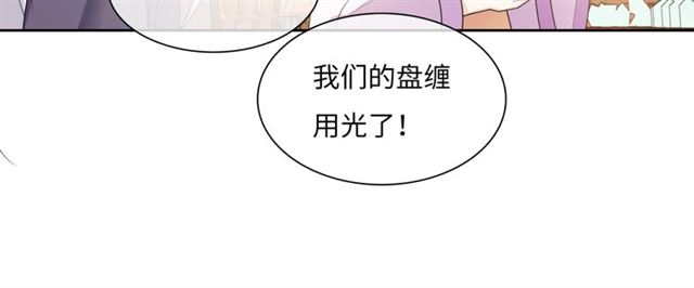 第94话 夫妻间的情趣39