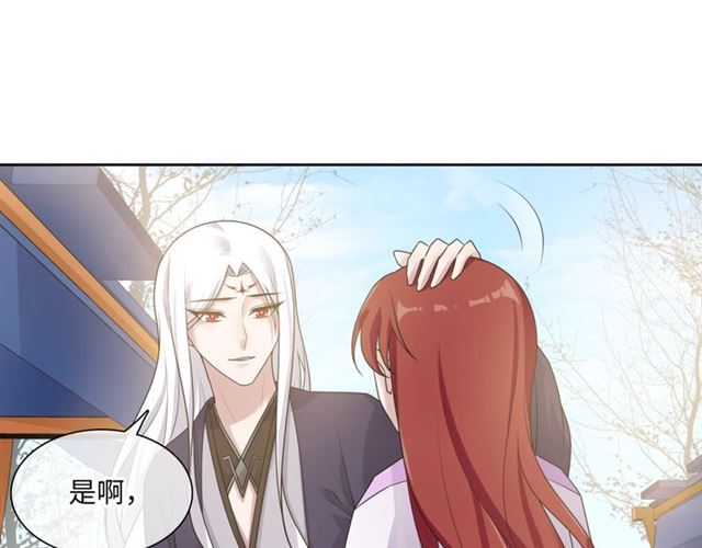 第94话 夫妻间的情趣40