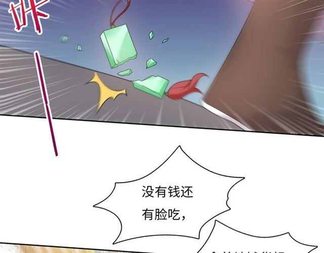 第94话 夫妻间的情趣45