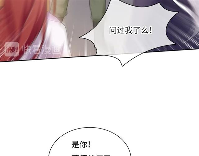 第94话 夫妻间的情趣47