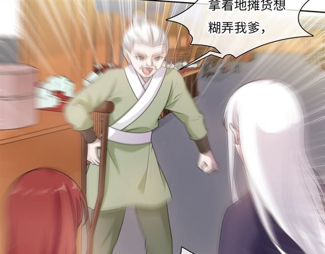 第94话 夫妻间的情趣50