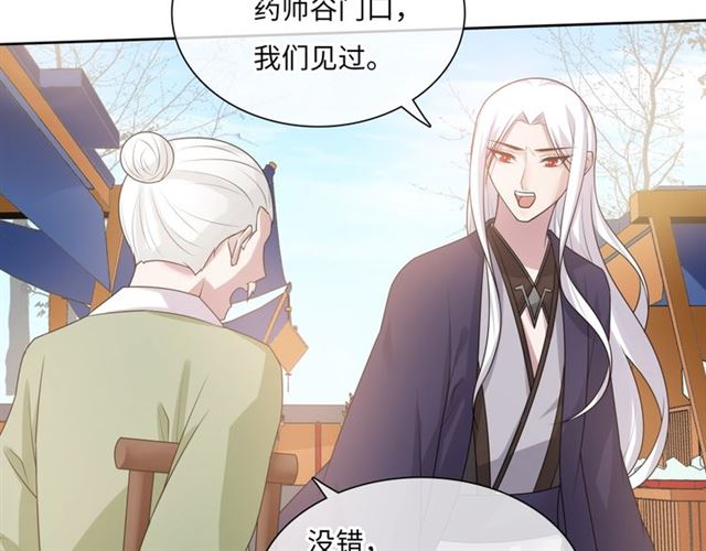 第94话 夫妻间的情趣52