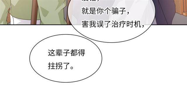 第94话 夫妻间的情趣53