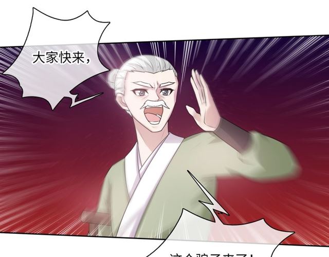 第94话 夫妻间的情趣54